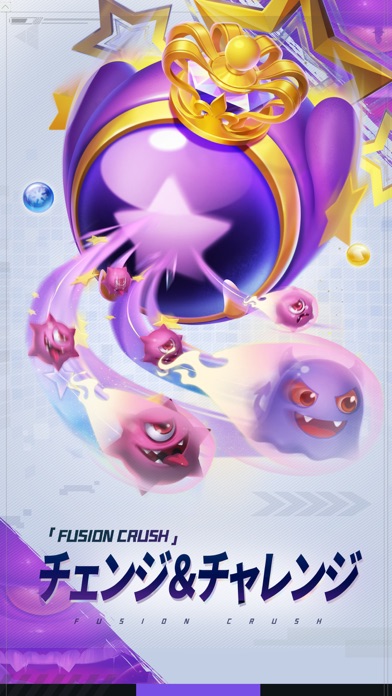 Fusion Crush: Hero Orbsのスクリーンショット5 Fusion Crush: Hero Orbsのスクリーンショット5