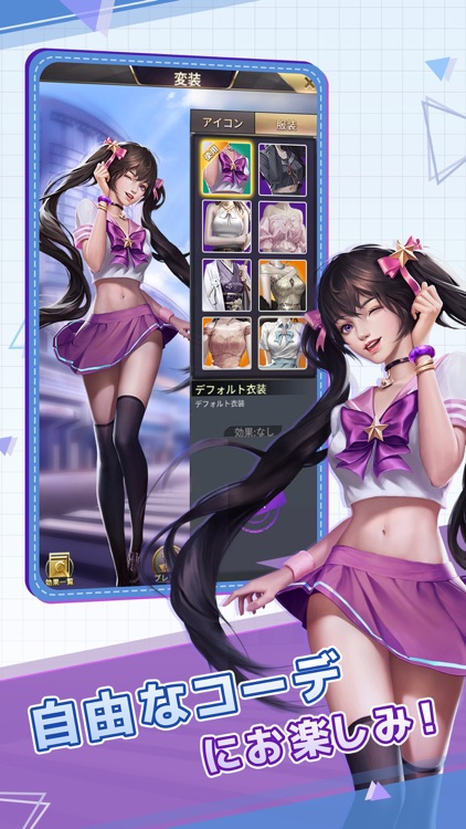 おねがい社長!