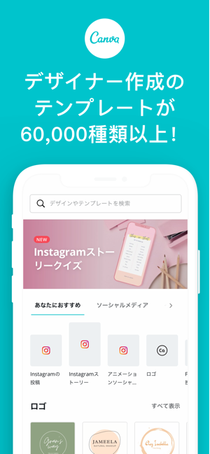 写真加工に便利 おすすめの文字入れ加工iphoneアプリ10選 Appbank