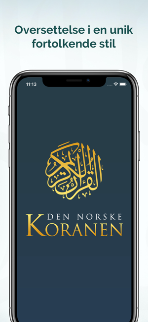 Norsk Koran(圖1)-速報App