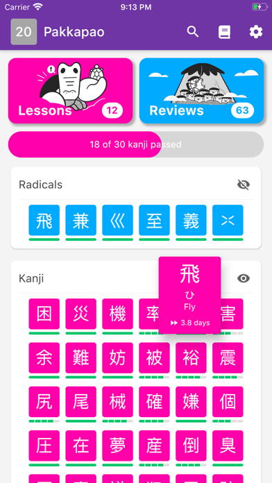 Jakeipuu For Wanikani Apps 148apps First saw this in wanikani, which wants me to memorize its meaning as narwhal, which confuses me. 148apps