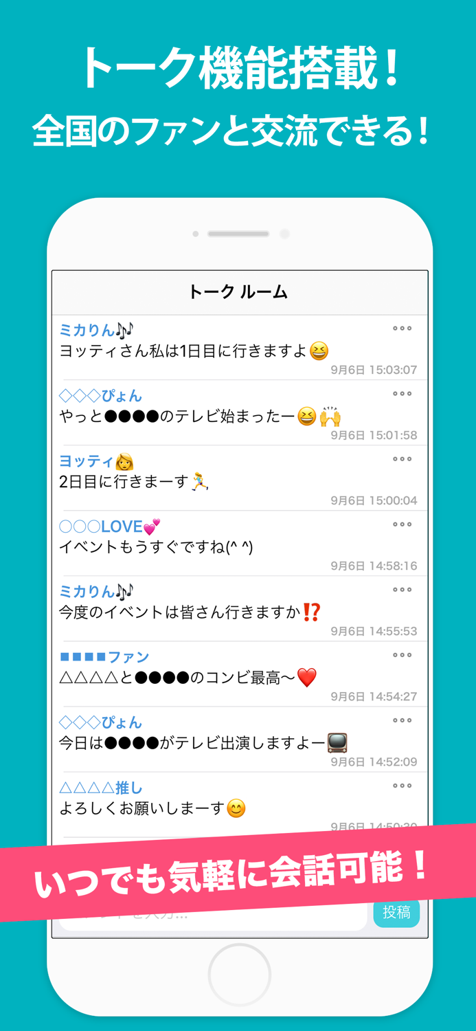 Jr.まとめトーク for ジャニーズJr.ファン