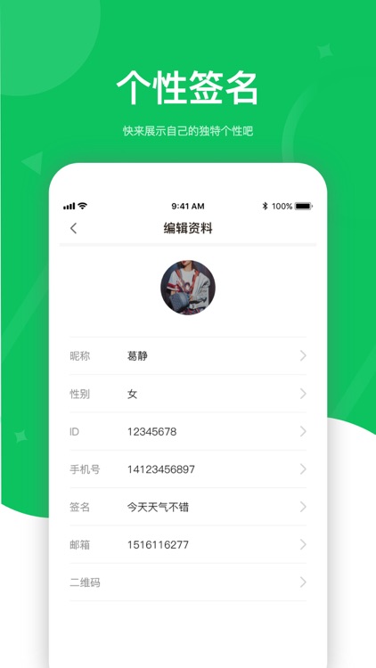 杜高斯贝 screenshot-4