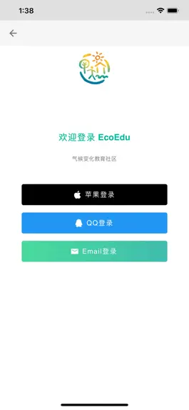 Game screenshot EcoEdu-气候变化教育APP hack