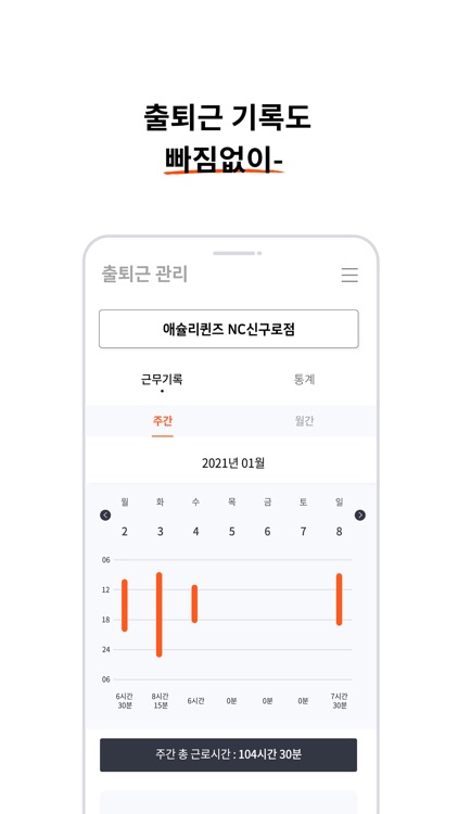 지키지 screenshot-4