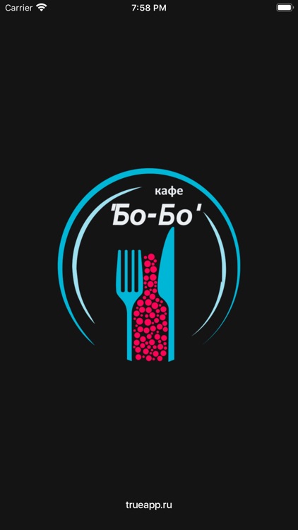 Бо-Бо | Ростов-на-Дону