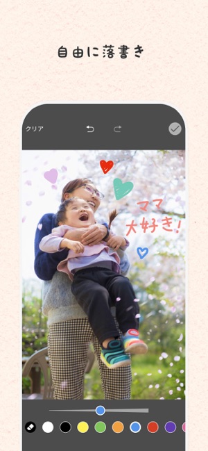 Piccollage 写真 動画コラージュ をapp Storeで