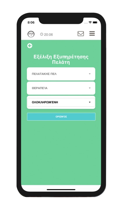 OasisMed screenshot-3