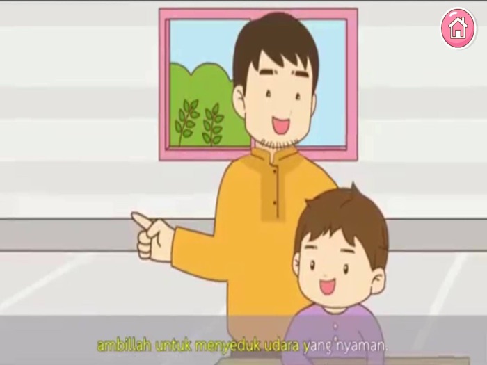 AR มูซาไม่สบาย