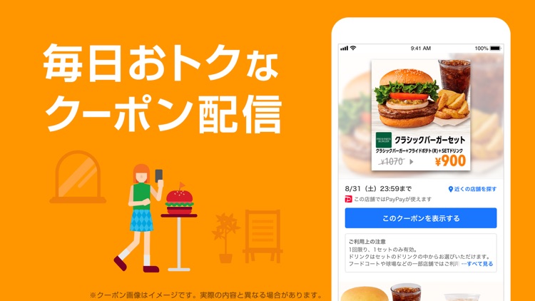Yahoo! JAPAN screenshot-6
