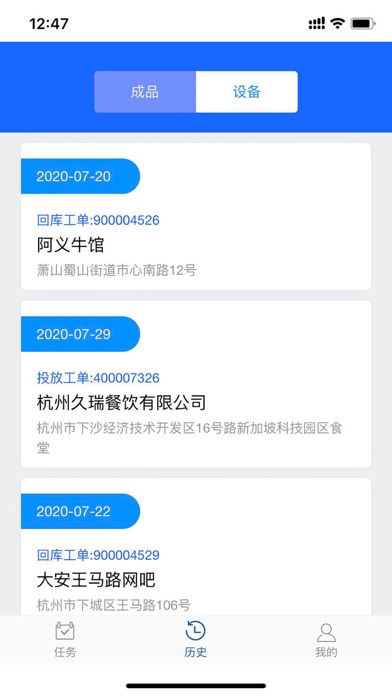 5lmq6zeq5rswrflj7jmnlrphy3pgie-ipad-screen-shot-4