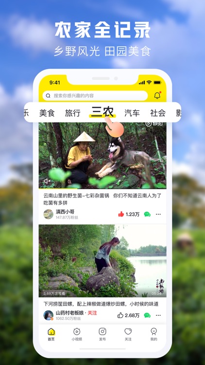 秒拍-超超超超好看