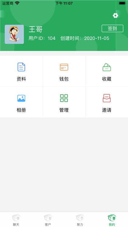 林棕梦 screenshot-3