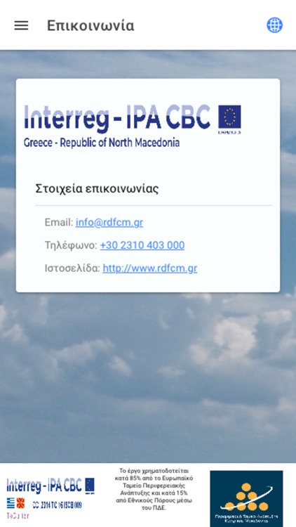 ToCulter screenshot-3