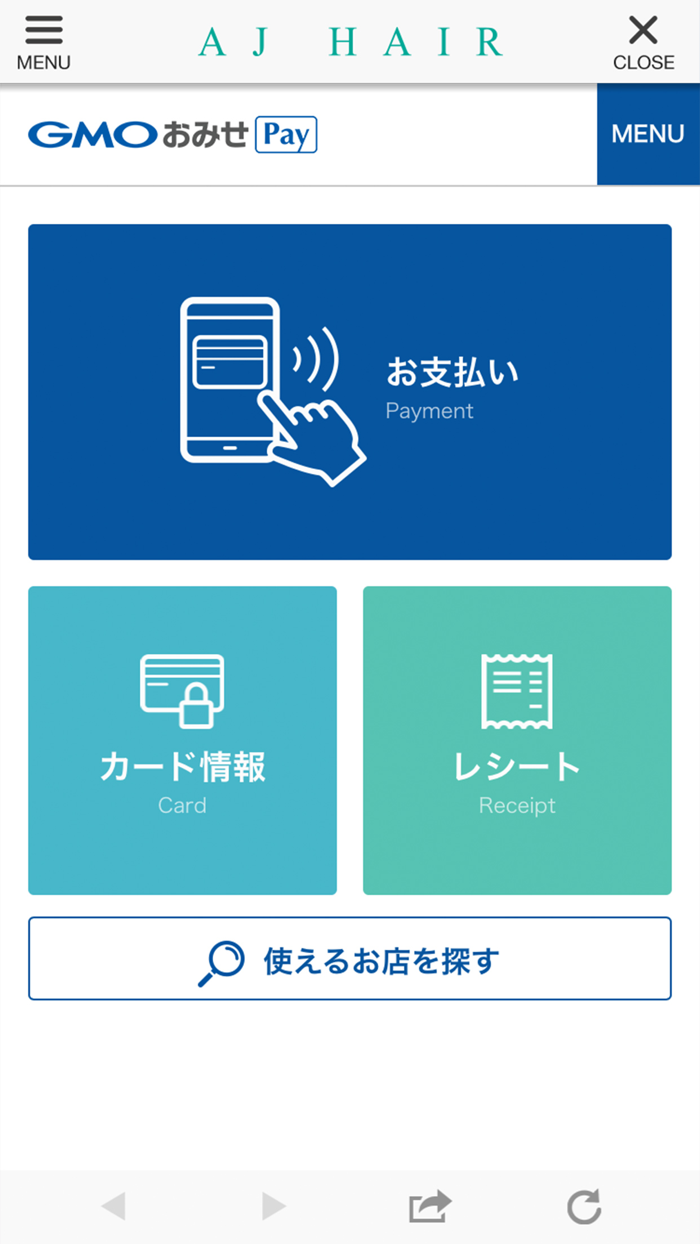 新潟駅南の美容院AJ HAIR　公式アプリ