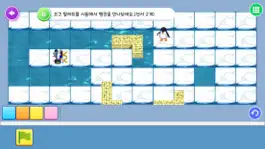 Game screenshot AI로보시티 알고리즘 hack