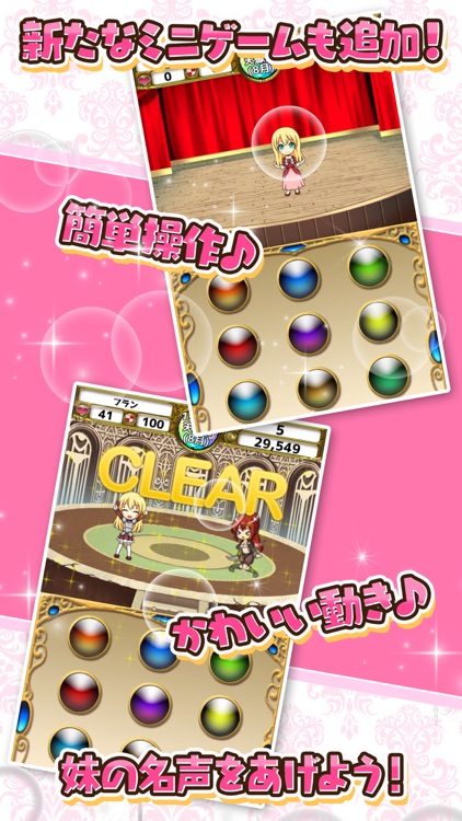 ポケットガール2 ~魔王を狩るモノ~ 本格美少女育成ゲーム screenshot-5