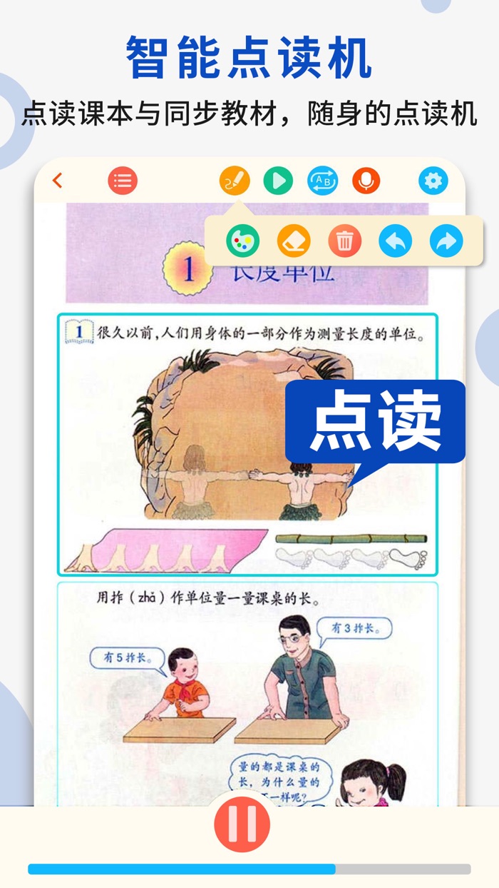 小学数学二年级上册 - 同步作业练习数学作业