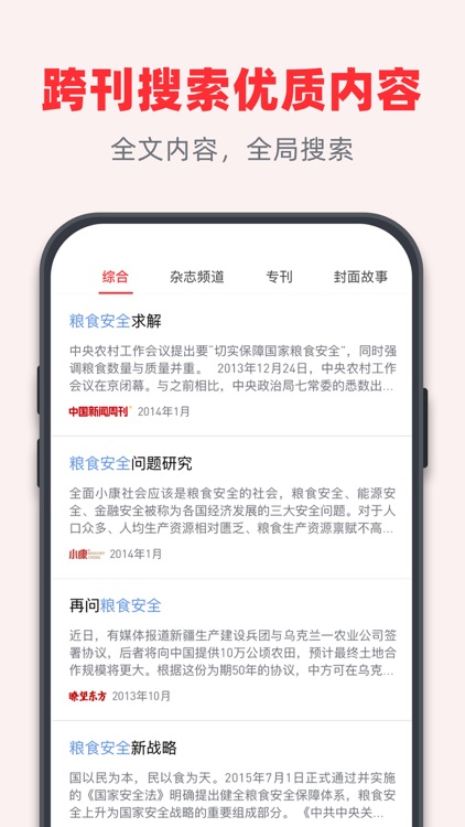 葫芦时刻