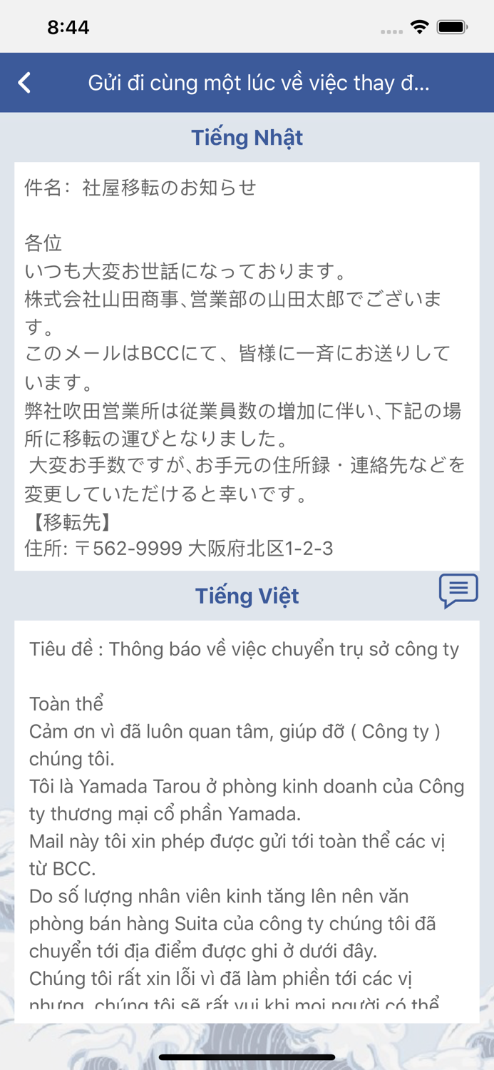 Minato - Học tiếng nhật online