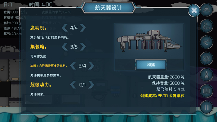 随机空间。生存