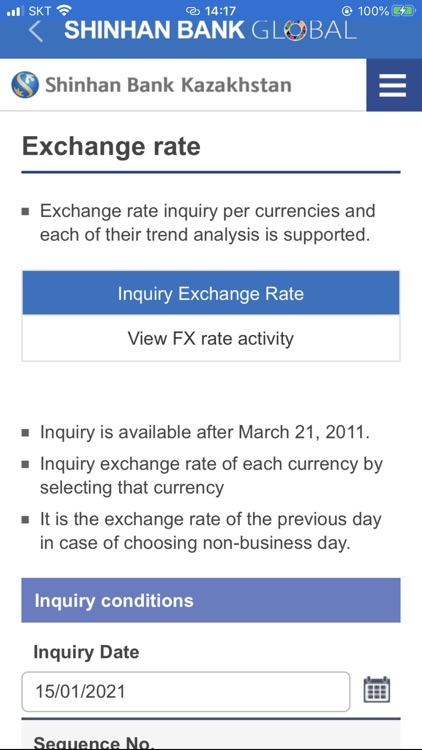 SHINHAN BANK GLOBAL BANKING screenshot-6