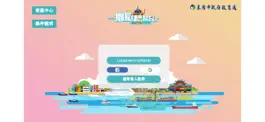 Game screenshot 鄉基寶_MR mod apk