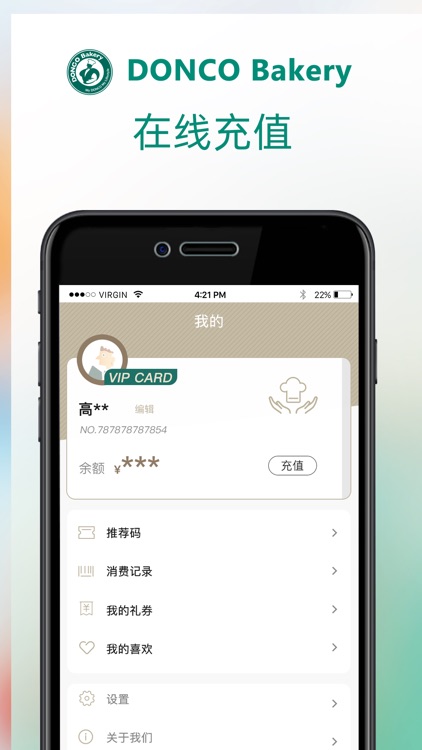 东哥烘焙-严选面包