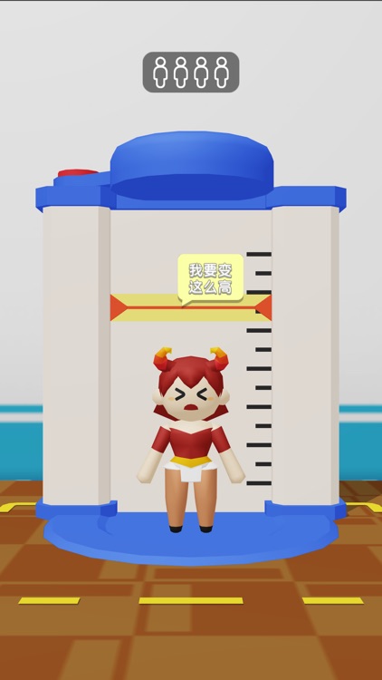 魔力医院 screenshot-3