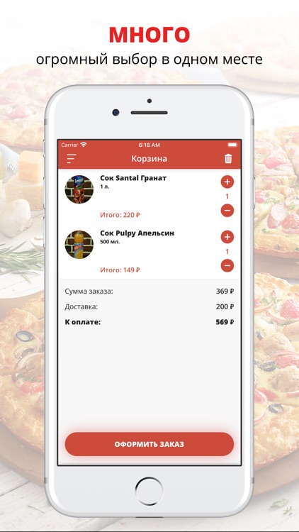 Panucci pizza | Ростов-на-Дону