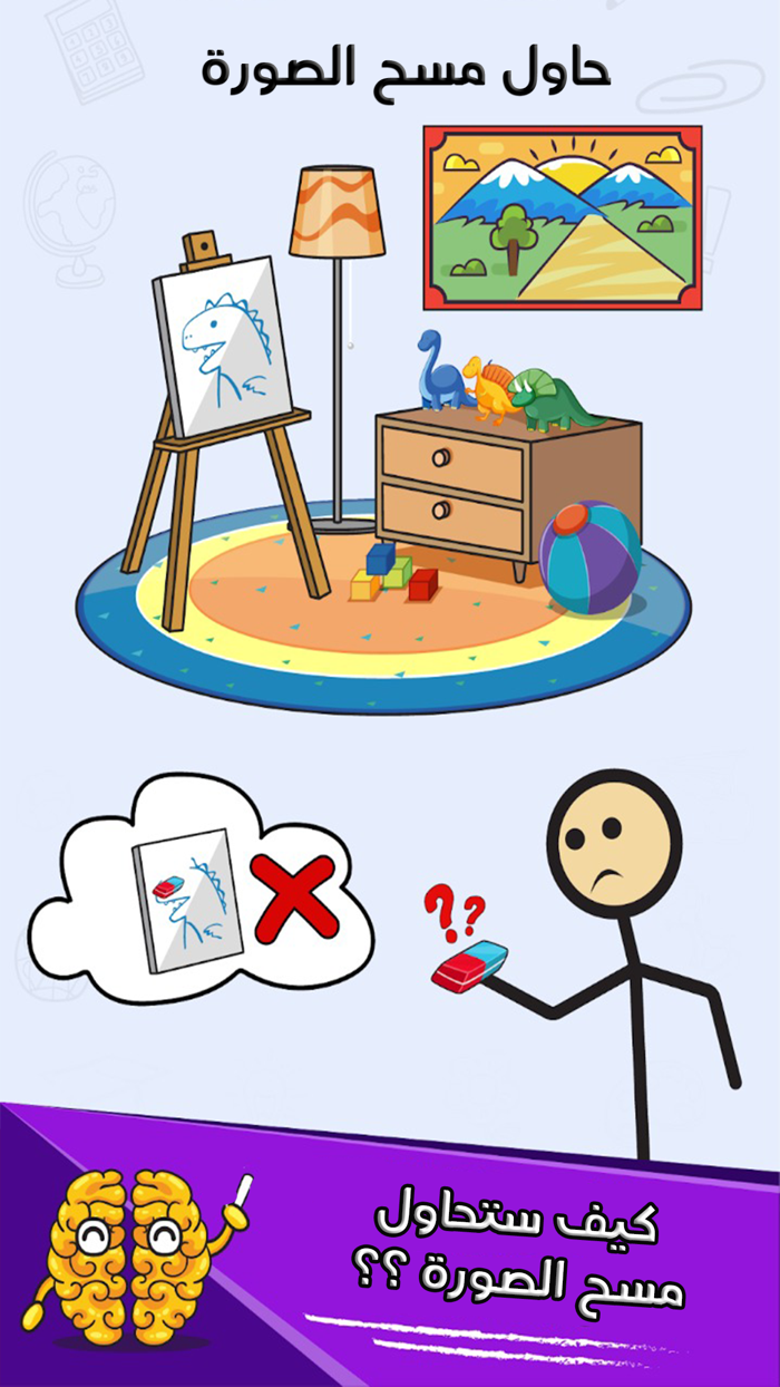 الغاز عربيه