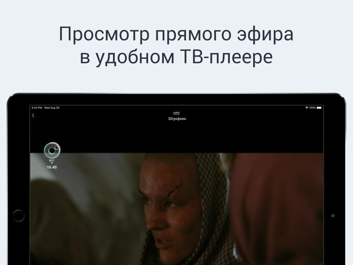 Телеканал «ОТС»