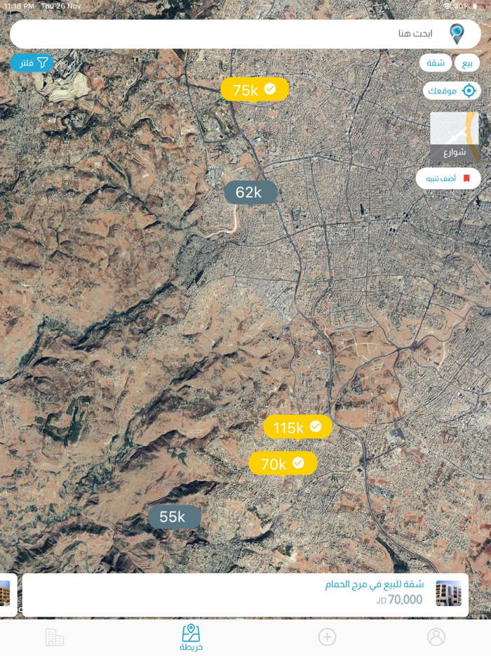 Makan Map  مكان ماب