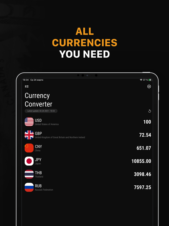 Currency Exchange Rate Calc screenshot 3