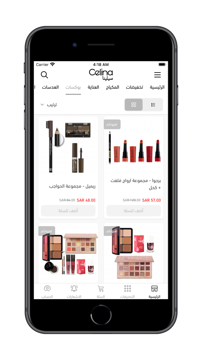 سيلينا  Celina