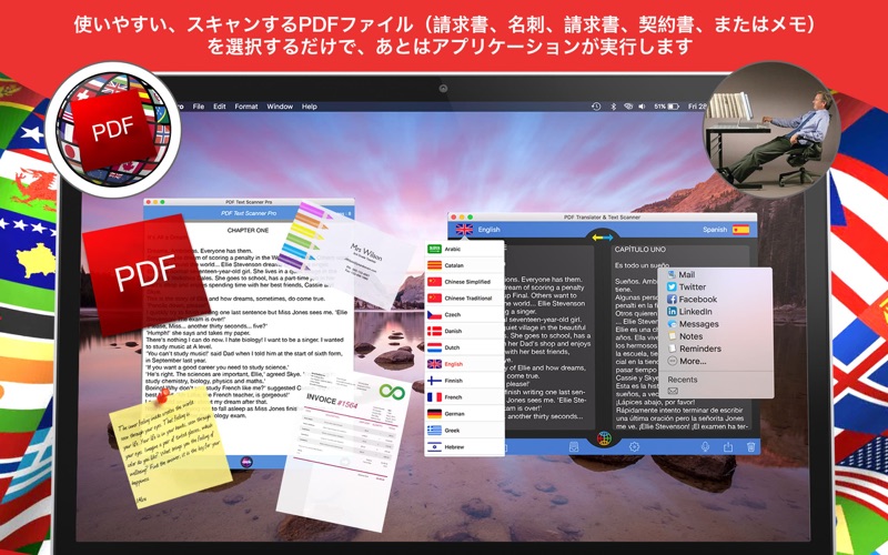 PDFトランスレータ＆テキストスキャナー screenshot1