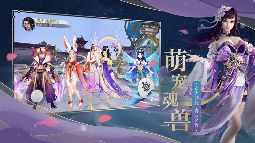 逍遥天剑-手游专属礼包兑换码领取_最新通用激活码大全-BT手游
