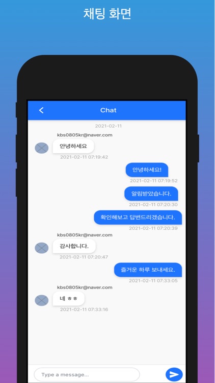 워커홀릭 screenshot-3