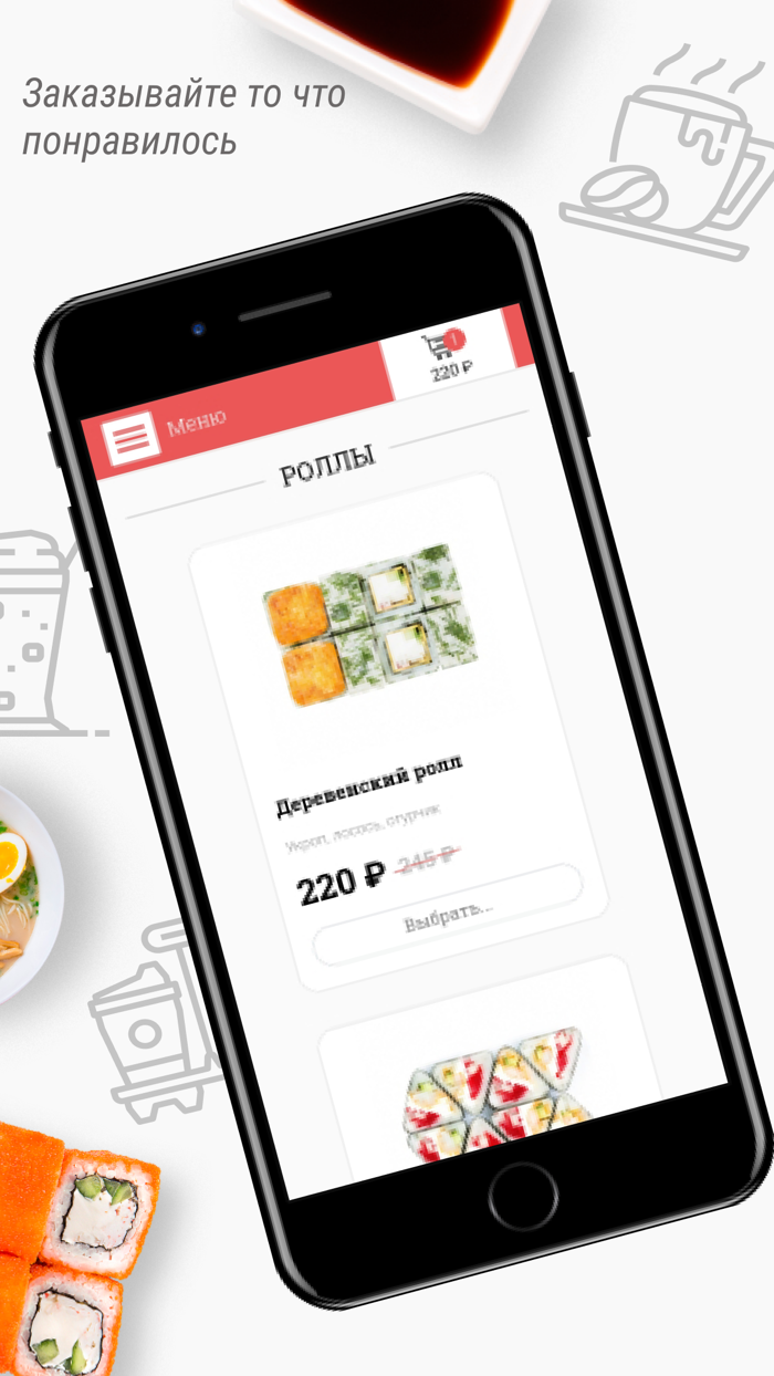 Маленький ТОКИО