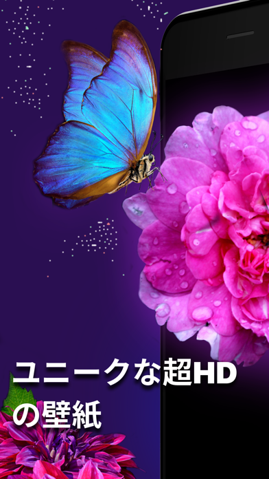 クールな壁紙と背景画像 Wallpaper Iphoneアプリ Applion