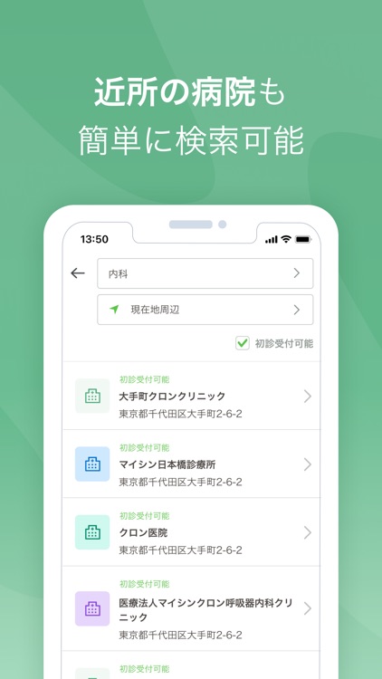 curon(クロン)