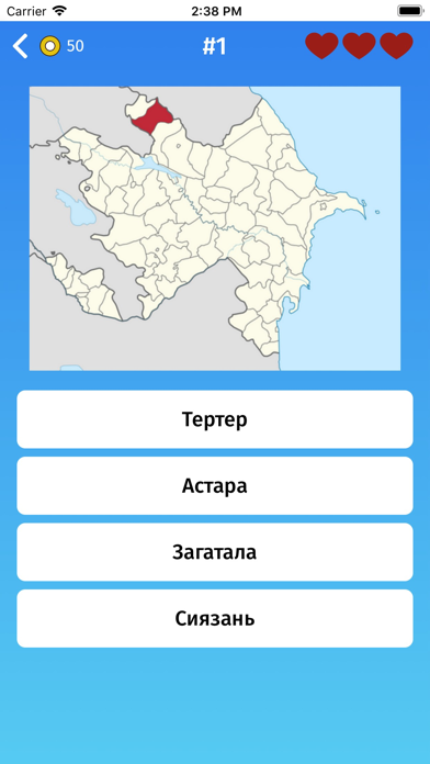 КартаАзербайджанаВикторина