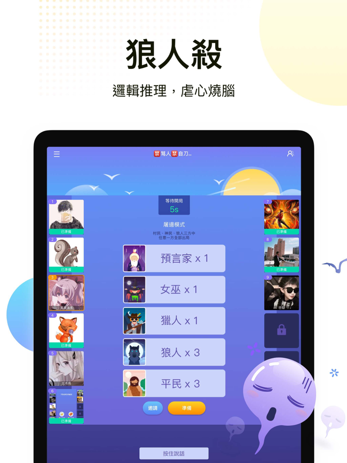 WePlay - 線上桌遊吧