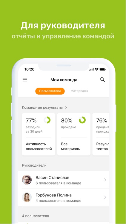 ProDSSL screenshot-8