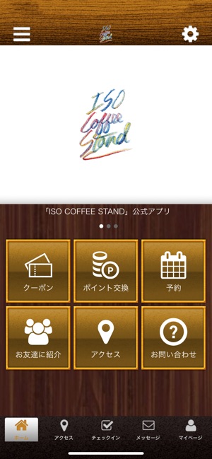 【公式】鹿児島市にあるISO COFFEE STAND截图