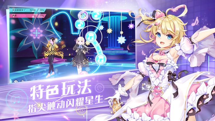 心舞-甜蜜社交音舞 screenshot-0