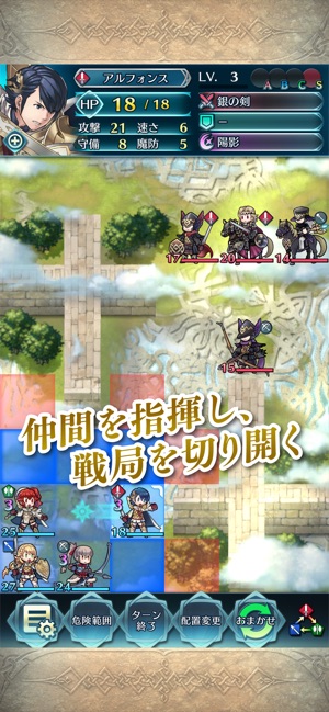 ファイアーエムブレム ヒーローズ をapp Storeで