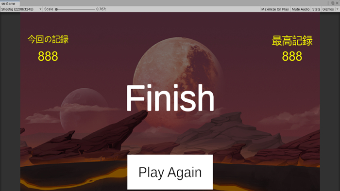 Shooting-hunting enemy