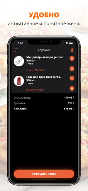 OSCO market | Дмитров(圖3)-速報App