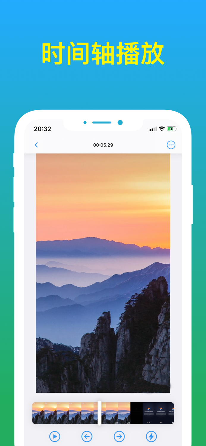 PicFlash-视频  Live Photo转换器